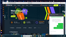 Снимок экрана 2025-03-14 145613.png