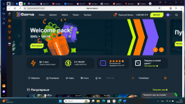 Снимок экрана 2025-03-14 145602.png