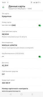 Screenshot_20250315-160138.png