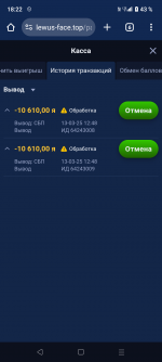 Screenshot_20250313-182210.png