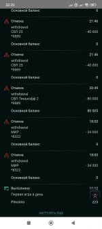 Screenshot_2025-03-15-22-20-07-590_com.pinco.app.jpg