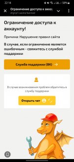 Screenshot 20250315 221458 Telegram