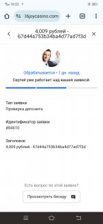 Screenshot_20250316_102215.jpg