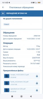 Screenshot_2025-03-16-10-13-51-228_org.xbet.client1.jpg