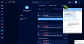 Screenshot 769 Screenshot 769