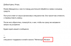 Screenshot_770.png