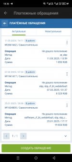 Screenshot 20250316 183649