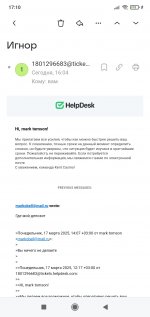Screenshot_2025-03-17-17-10-54-113_com.android.chrome.jpg