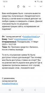 Screenshot_20250317-185453_Chrome.jpg