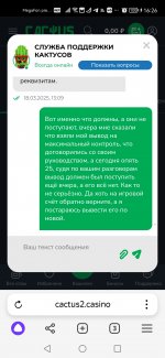 Screenshot_20250318_162625_com.yandex.browser.jpg