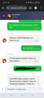 Photo 2025 03 18 19 50 56