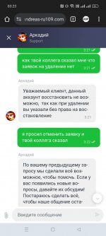 Photo 2025 03 18 19 56 31