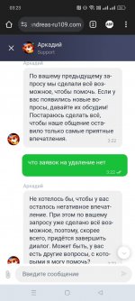 Photo 2025 03 18 19 57 27