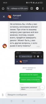 Photo 2025 03 18 19 57 52