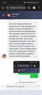 Photo 2025 03 18 19 59 08