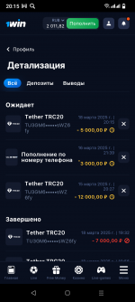 Screenshot_20250318-201527.png