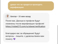 2025 03 18 205420 2025 03 18 205420