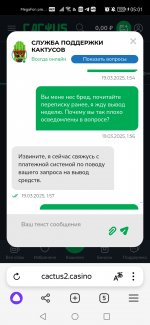 Screenshot_20250319_050128_com.yandex.browser.jpg