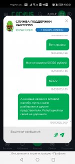 Screenshot_20250319_050137_com.yandex.browser.jpg
