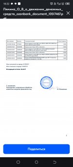 Screenshot 20250319 102253