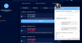 Screenshot 793 Screenshot 793