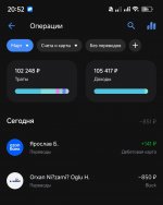 Screenshot_2025-03-18-20-52-19-507_com.idamob.tinkoff.android-edit.jpg