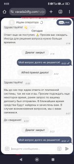 Screenshot_2025-03-20-08-03-49-708_com.android.chrome.jpg