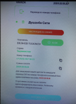 1742492696196 1742492696196