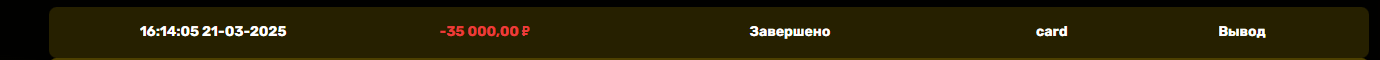 1742550996356