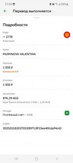 Screenshot 20250318 212402 Screenshot 20250318 212402