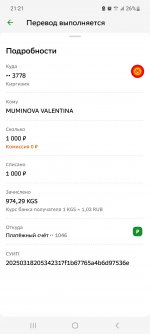 Screenshot 20250318 212150 Screenshot 20250318 212150