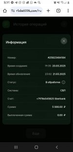 Screenshot_20250322-083721_Chrome.jpg