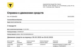 IMG_3152.jpeg