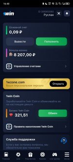 Photo 2025 03 22 16 50 06