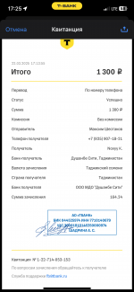 IMG_4438.png