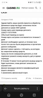 Screenshot_20250322-213715.jpg