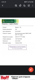 Screenshot_20250322-204623.jpg
