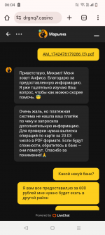 Screenshot_20250323-060430.png