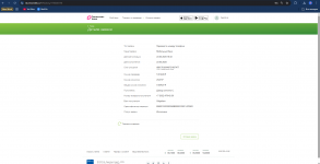 Снимок экрана 2025-03-23 185325.png