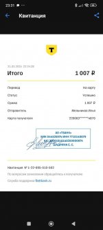 photo_2025-03-21_23-45-38 (3).jpg