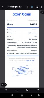 Screenshot_2025-03-24-17-06-33-328_com.xodo.pdf.reader.jpg