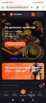 Screenshot_2025-03-24-23-43-36-285_com.android.chrome.jpg
