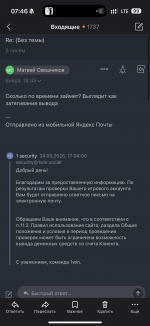 IMG_3079.png