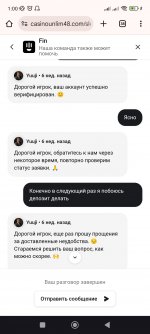 Screenshot_2025-03-25-01-00-18-382_com.android.chrome.jpg