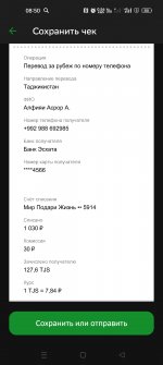 Screenshot 2025 03 25 08 50 32 49 7686309dddc2e04e1a25c8452ee891a0