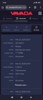 Screenshot_2025-03-25-14-05-45-630_com.android.chrome.jpg