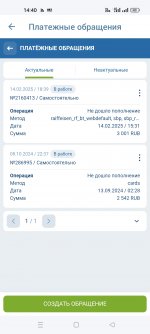 Screenshot_2025-03-23-14-40-10-64_7cbbb92e1d34ccab3330d02b18bc4e3a.jpg