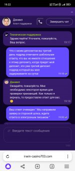 Screenshot 2025 03 27 19 22 52 716 comyandexbrowser