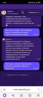 Screenshot_2025-03-27-19-22-59-460_com.yandex.browser.jpg