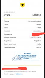 vipiskabank.jpg